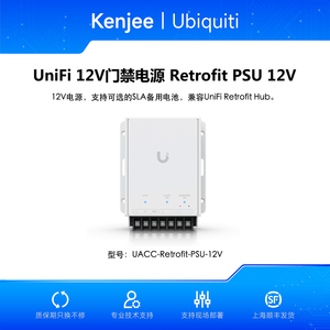 แหล่งจ่ายไฟ UACC-Retrofit-PSU-12V 12V พร้อมแบตเตอรี่สำรองเสริมสำหรับ W1217 UACC-Retrofit-PSU-12V UniFi ubiquiti - Product Image 5