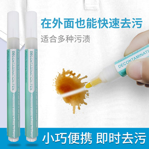 Acepte el logotipo Uso DE EMERGENCIA personalizado Regalo promocional Manchas frescas Elimine la pluma líquida quitamanchas efectiva instantánea - Product Image 4