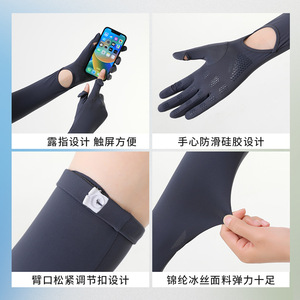 Sun Protection Gloves With Ice Sleeve Non Slip Palm UV Protection Outdoor Cycling Arm Cover Full Finger Adult Size - Product Image 4