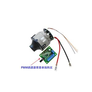 Moteur d'aspirateur sans balais Nidec 24V 250W, turbine haute vitesse avec contrôle PWM pour appareils électroménagers - Product Image 2