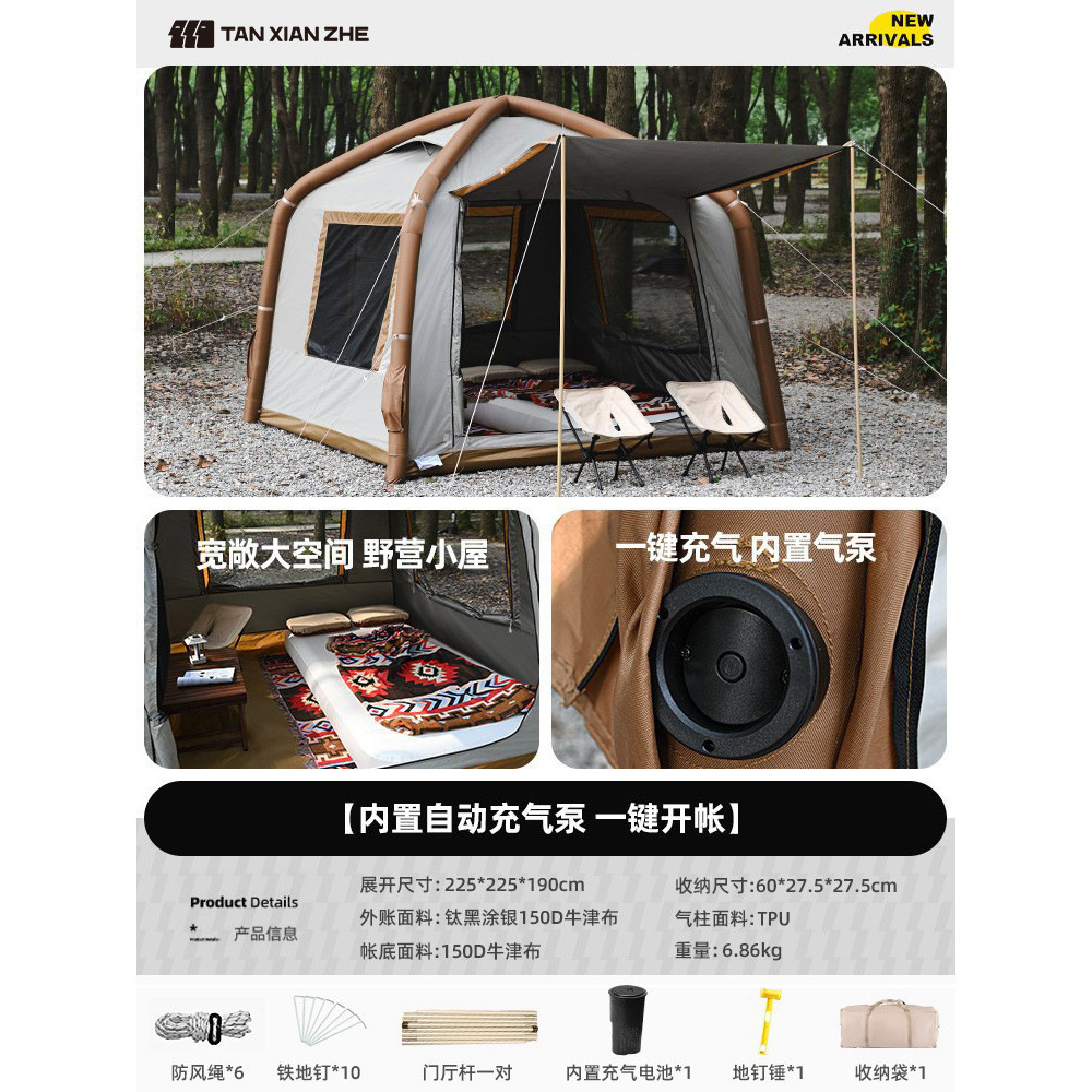 Built-in self-inflating titanium black sunscreen [Ya Wang II 2187]