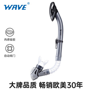 Snorkel Wave Dry en silicone, équipement de plongée professionnel, unisexe - Product Image 5