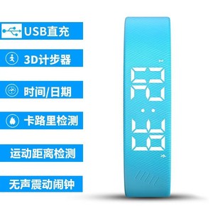 Bracelet intelligent Jetu Cloud noir, étanche IP65, podomètre, tracker de fitness avec chargement USB et alarme par vibration - Product Image 2
