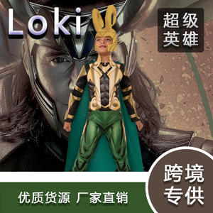 XJ Halloween "Les Dieux deviennent fous" - Personnage de la série <span class=keywords><strong>Super</strong></span>-héros dans un costume de héros - Product Image 2
