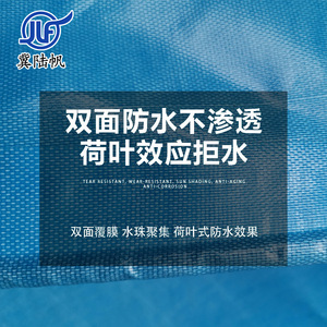 Bâche imperméable double face Jlf en PVC pour le camping en plein air, résistante à l'usure, anti-corrosion, protection solaire - Product Image 1
