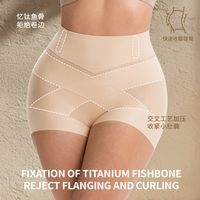 Culotte gainante taille haute à compression légère pour femme, sans couture, respirante, amincissante
