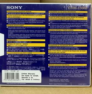 MO EDM-1300B 1.3GB 5.25 "MO 디스크 광학 재기록 가능 - Product Image 3