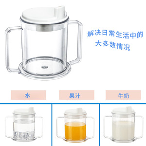 Vaso de Agua para Adultos en Convalecencia, Cuidado de Ancianos, Pacientes Discapacitados, Suministros de Rehabilitación para Pacientes Hospitalizados y Atados a la Cama, Suministros de Enfermería para Pacientes Postrados en Cama - Product Image 5