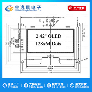 Módulo de Pantalla OLED JYC de 2.42 Pulgadas y 4 Pines, 128*64, Controlador SSD1309, Interfaz IIC, Pantalla Monocromática L991 - Product Image 5
