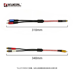 KUERL สายสัญญาณเสียง 310 มม. 340 มม. ตัวแยกสัญญาณ RCA สายทองแดง อัพเกรดเครื่องเสียงรถยนต์ - Product Image 1