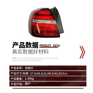 Carcasa de Luz Trasera para Mercedes-Benz Clase GLA 200 W156, 1569060901, Izquierda y Derecha, Pieza de Repuesto de ABS - Product Image 4