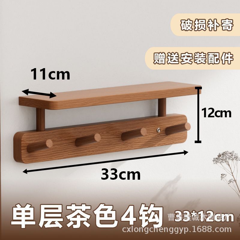 Four hooks for storing items