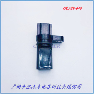 Sensor de Posición del Cigüeñal Nissan A29-640 23731-6J906 23731-6J90B, Pieza de Repuesto - Product Image 2
