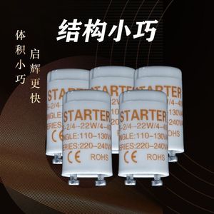 ชุดเริ่มต้นฮาร์ดแวร์ Langrui 220V 110-130W แบบซีรีส์เดี่ยว สำหรับหลอดฟลูออเรสเซนต์ - Product Image 2