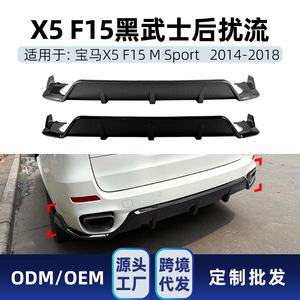 Alerón trasero Amp-Z para BMW X5 F15 M Sport 2014-2018, acabado mate con textura de fibra de carbono en negro piano. - Product Image 5