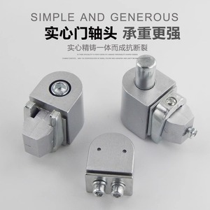 บานพับประตูไคเชิงซี รุ่น Earth Axis รับน้ำหนักได้ 100 กก. เปิดได้ 180 องศา สำหรับประตูอลูมิเนียม - Product Image 3