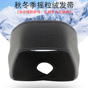 Fleece <b>Headband</b> With Ear Flaps Windproof Warm For Running Cycling Winter Sports Adult <b>Black</b> - Product Image 4