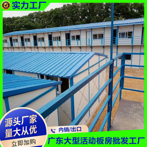 บ้านสำเร็จรูปแบบแผงแซนวิช ดีไซน์อุตสาหกรรม สำหรับใช้เป็นโรงงาน/เวิร์กช็อป - Product Image 3