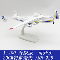 Modèle d'avion Antonov AN-225 à l'échelle 1/400, 20 cm, en métal moulé sous pression, avec nez ouvrable
