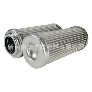 Elemento de filtro de aceite hidráulico HQ25.10Z Elemento de filtro de planta de energía e industria Condición nueva y usada Elemento de filtro de aceite EH antiaceite - Product Image 1