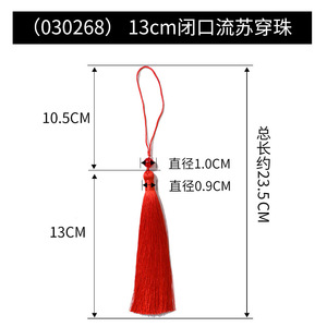 Chinese Style Tassel <b>Bookmark</b> 13Cm Mixed Colors Polyester Classic Design For Bags Clothing Fans Swords Gift - Product Image 4