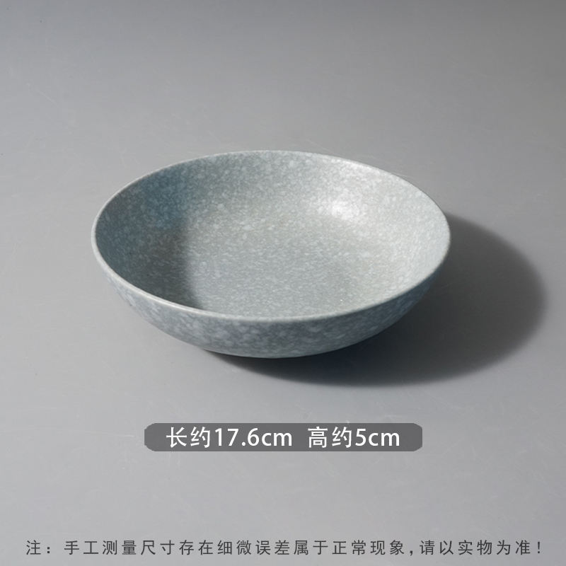 Bol rond de 7 pouces