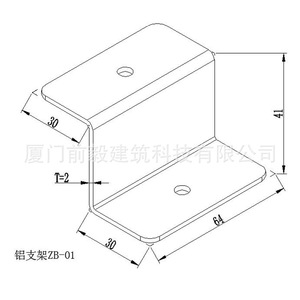Support en aluminium Zb-01 pour système de montage de panneaux solaires sur camping-car ou bateau - Product Image 1
