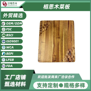 Planche à découper carrée en bois d'acacia 20,3x5,3x1,5 cm pour couper les fruits et légumes, utilisation portable en camping - Product Image 5