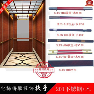 Pasamanos de Madera Maciza para Elevador, 38 mm de Diámetro, Estilo Moderno y Simple, para Uso Interior y Exterior - Product Image 3