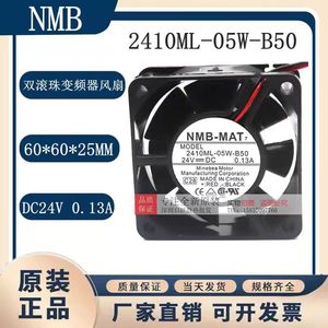 NMB 2410ML-05W-B50 24V 0.13A 6CM พัดลมแกนหมุนแบบลูกปืนคู่ พัดลมระบายความร้อนอุตสาหกรรม - Product Image 5