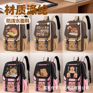 Mochila Escolar Transfronteriza Kabi Bala, Unisex, para Niños de 1.º a 6.º Grado, Ligera, de Gran Capacidad, Curva, de Poliéster - Product Image 5