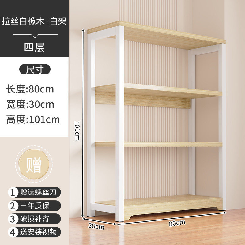 Brushed oak color, length 80cm, height 101cm