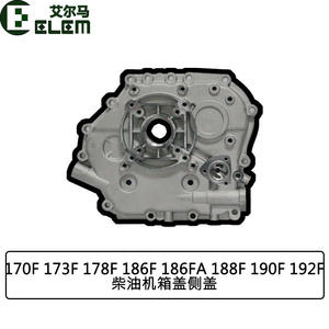 Diesel Engine <b>Parts</b> for <b>Agricultural</b> <b>Machinery</b> Mini-Tiller Diesel Generator Box Cover 186F 178F 188F 190F 192F Side Cover - Product Image 4