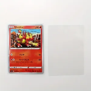 Wholesale Soft Sleeves Penny Sleeves 91x66mm Premium Gaming Card Guards Transparent <b>Plastic</b> Protective Sleeve Pack - Product Image 2