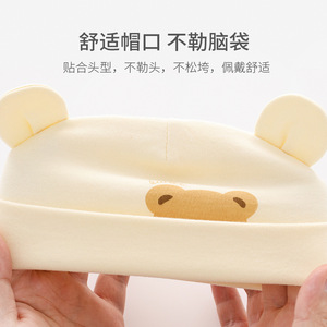 Gorro para Bebé Recién Nacido, 100% Algodón, Talla Única para 0-3 Meses, Diseño de Oso Unisex, Estilo Otoño Invierno - Product Image 3