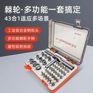 Juego de destornilladores de trinquete 43 en 1, kit de herramientas de reparación multifuncional con punta magnética de grado industrial, con puntas Phillips y Torx - Product Image 3