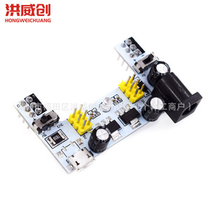 โมดูลจ่ายไฟสำหรับบอร์ดทดลอง Hongweichuang 5V 3.3V DC แบบควบคุมแรงดันไฟฟ้าสองช่องสัญญาณ สำหรับใช้กับบอร์ดทดลอง - Product Image 1