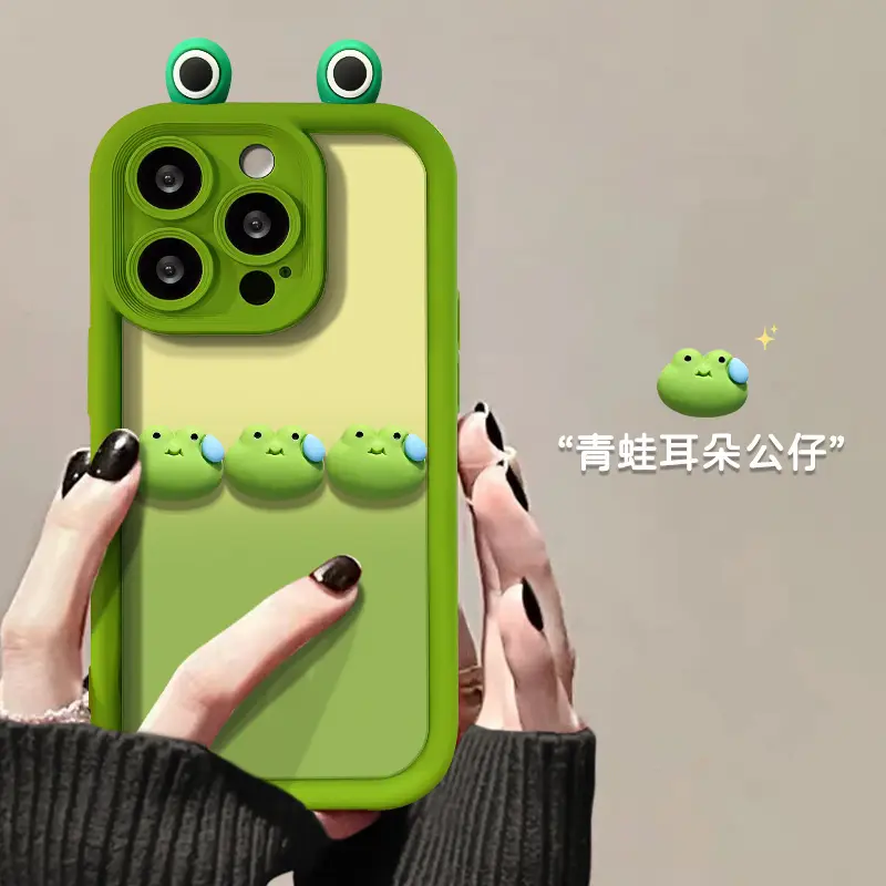 Funny Frog doll cartoon bear phone case For iPhone15promax 14 15pro 13 frosted 12 silicone xs fall protection 7/8plus