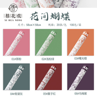 Papier d'emballage pour fleurs imperméable Xihuanong Butterfly OPP, fournitures d'emballage pour bouquets de fleuristes