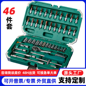 Kit d'outils de réparation automobile Laibon, 46 pièces, jeu de clés à douilles manuelles pour réparation automobile et mécanique - Product Image 5