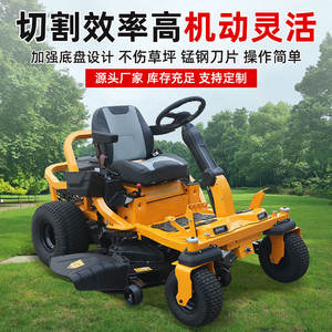 Cortadora de Césped Autopropulsada, Máquina Desbrozadora con Control Remoto, Recuperación de Césped para Huertos, Trituradora de Gasolina de Alta Potencia - Product Image 6