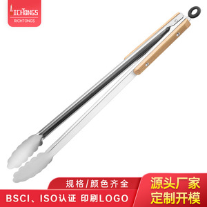 Plump Stainless Steel Food <b>Tongs</b> With Wooden Handle Heat Resistant Long Handle For BBQ Grilling <b>Kitchen</b> Use - Product Image 3