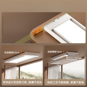 Electric clothes drying rack automatic lifting intelligent clothes drying rod hidden invisible clothes drying machine - Product Image 4