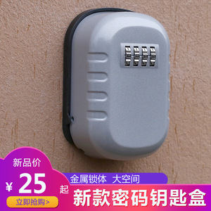 Simply <b>Wall</b> <b>Mounted</b> <b>Key</b> <b>Box</b> KS020 Gray Plastic Minimalist Jewelry Storage Organizer - Product Image 4