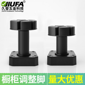 Adjustable Furniture Legs For Cabinet Support Plastic Minimalist Design Easy Installation - Product Image 4