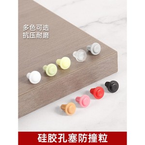 Bouchon de trou en silicone rond de 5 mm, anti-poussière, accessoire de meuble - Product Image 4