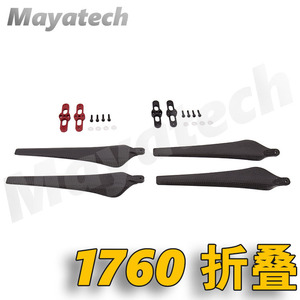 ใบพัดคาร์บอนแบบพับได้ 1760 3k พร้อมฮับสำหรับอุปกรณ์เสริมมอเตอร์ Langyu/Hengli/Skytwin - Product Image 5