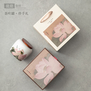 Ceramic <b>Tea</b> Canister 720ml With Lid Lotus Pattern Gift <b>Box</b> For Tieguanyin <b>Tea</b> Storage Jar Household Airtight Moisture Proof - Product Image 1