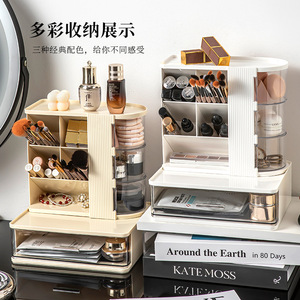 Organizador de Cosméticos de Escritorio con Cajones, Soporte de Plástico para Brochas de Maquillaje, Caja para Lápices de Sombra de Ojos y Papelería, Estante Multicapa - Product Image 1