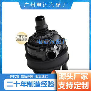 วาล์วน้ำฮีตเตอร์ Dn A0005003500 สำหรับรถยนต์เมอร์เซเดส-เบนซ์ รุ่น B-Class, E-Class, A-Class - Product Image 3
